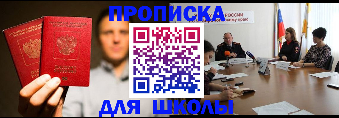 временная регистрация законно в Венёве