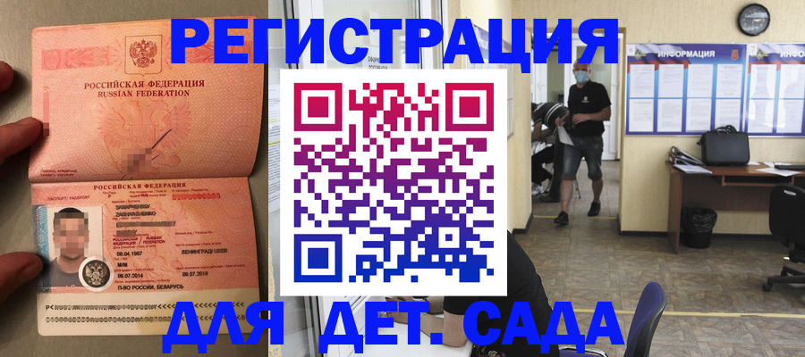 прописка иностранных граждан в Венёве