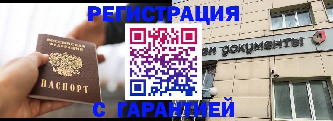 пропишу в квартире в Венёве