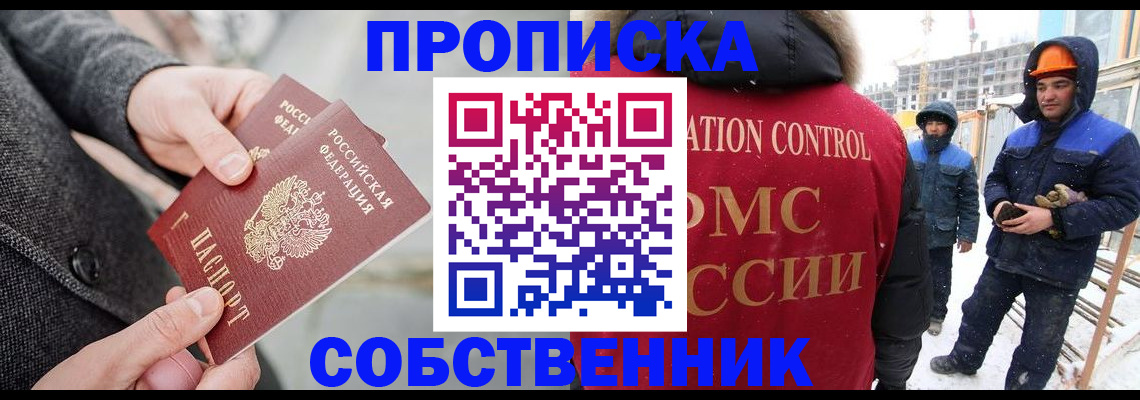 миграционный учет в Венёве